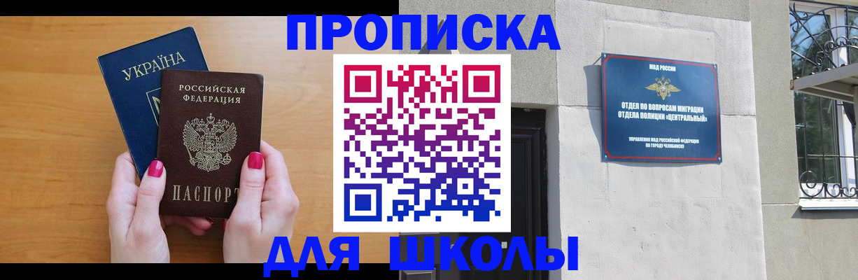 прописка для кредита в Тамбовской области